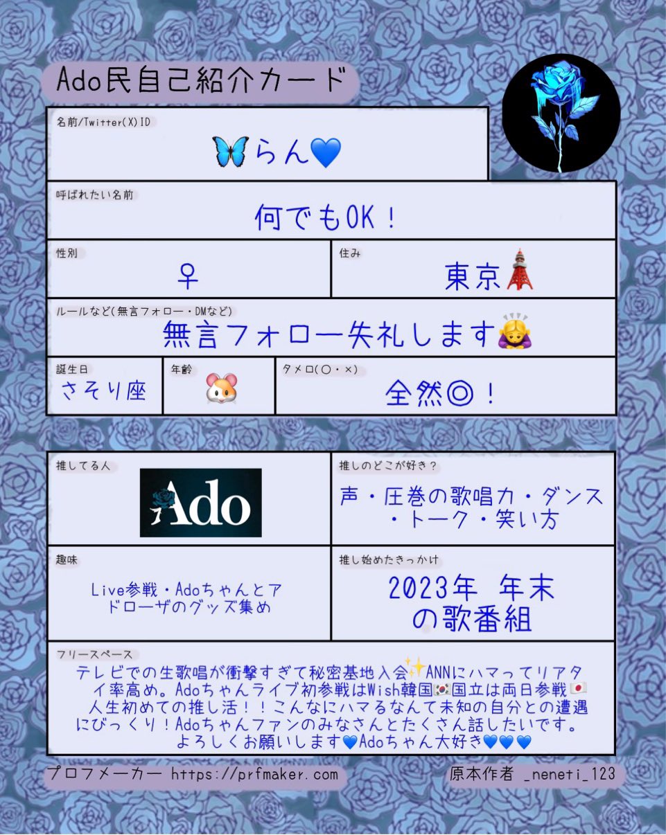 ✩ ふ き こ ✩ on X: 