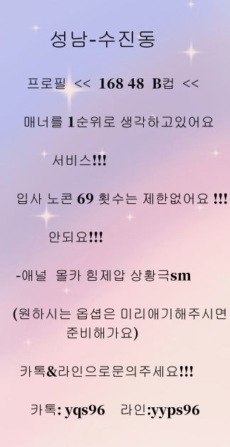 2458bkbk's tweet photo. 안녕하세요 조건 합니다!  
당일만남! 
간단문의!

#성남조건#경기#성남ㅍㅇㅁㄴ#네토#자위#발정#능욕 #온플#수치#야동#상납#네토#박제 #대물#지능#변녀#정액받이#섹트#굴복#지인능욕#오프#강간#암퇘지#광대플#여친상납#주인님#여깨#몸싸#얼싸#야상극#캣파#핀돔#멜돔#멜섭#펨섭#펨돔#변남#초대남#유플 https://t.co/5VKTpKMFFW