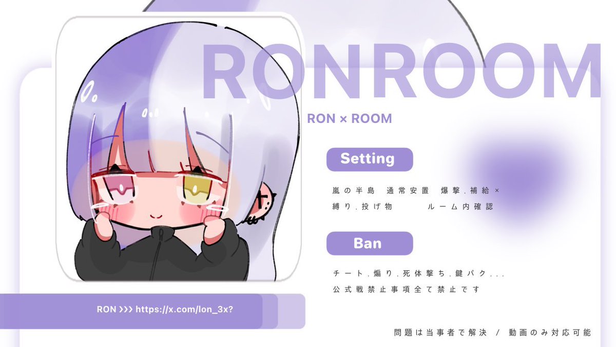 hai_pr_test's tweet photo. ・
     〈 🃏𝘚𝘎 𝘤𝘰𝘭𝘭𝘢𝘣𝘰𝘳𝘢𝘵𝘪𝘰𝘯 🀄 〉
                       𝘗𝘢𝘴𝘴 » @Lon_3x
       3/17  23:00   #シングル  #23時
        ✧  ︎ 𝟣𝟢𝟢𝟢 - 𝟧𝟢𝟢 × 𝖯   
       𝖥𝖱 (全員) 𝖥𝖥巻込+🃏🀄
       🃏@N_tu724 ／🀄@Lon_3x

      ›追加𝗂𝖣 + 23:00 シングル 

・ https://t.co/5EQLBrseUe