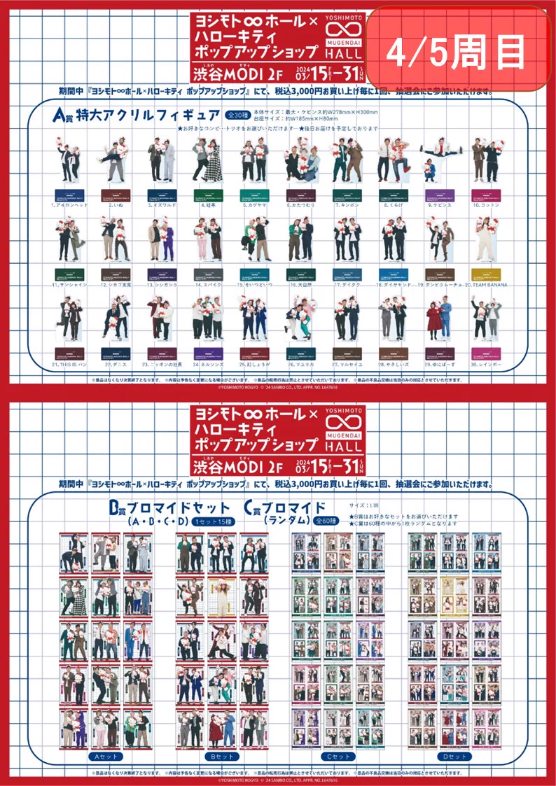 THEキャラ@公式 on X: 