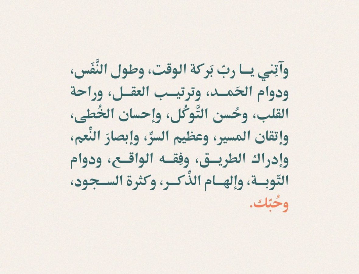 EnaNewday's tweet photo. يارب.. https://t.co/UJfSZVpaho