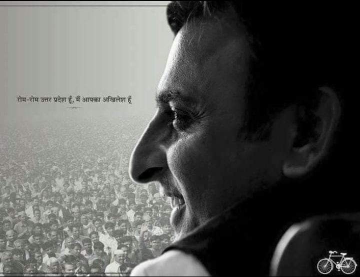 Open lion 🦁
<a href="/yadavakhilesh/">Akhilesh Yadav</a>