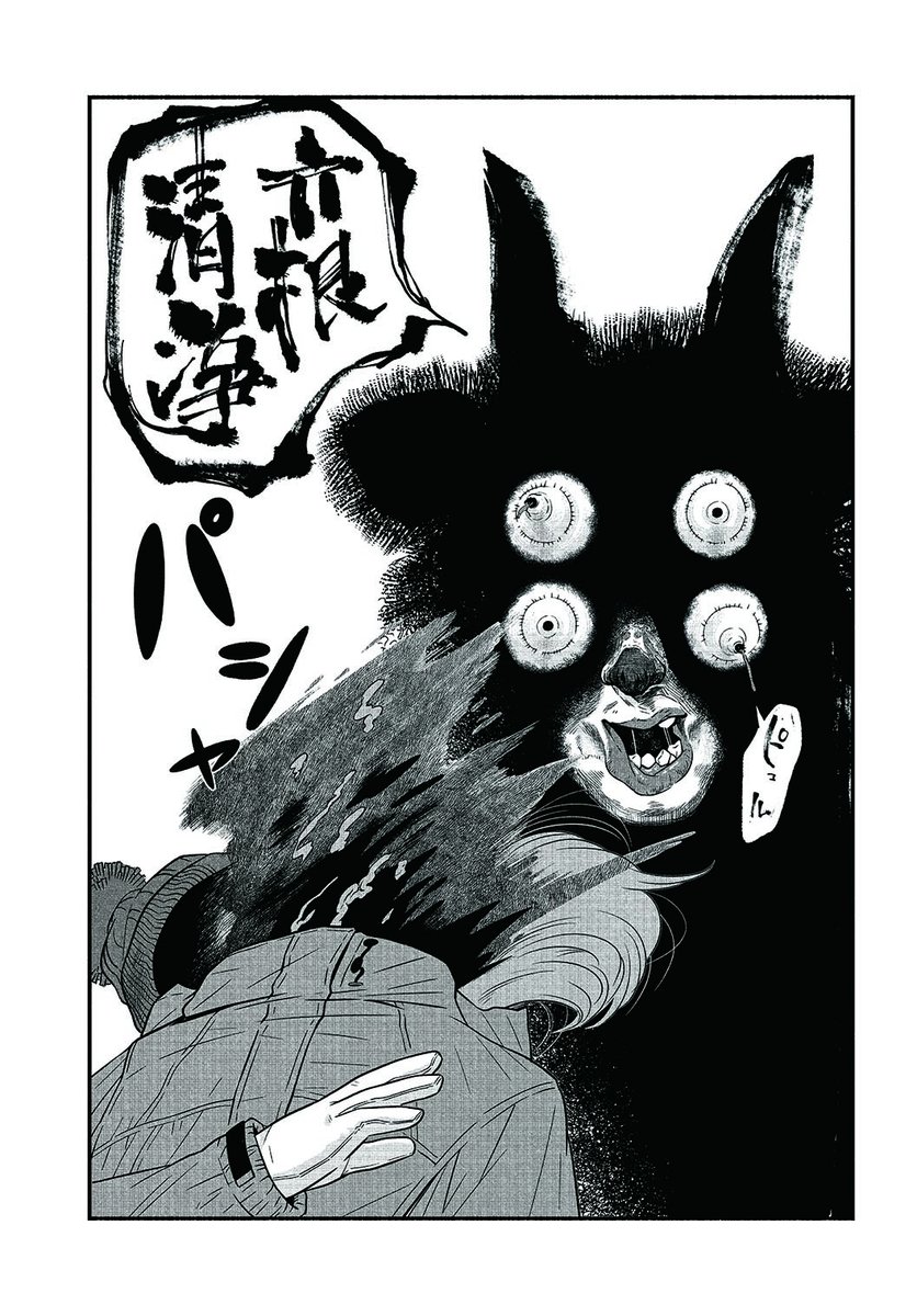 6/8 