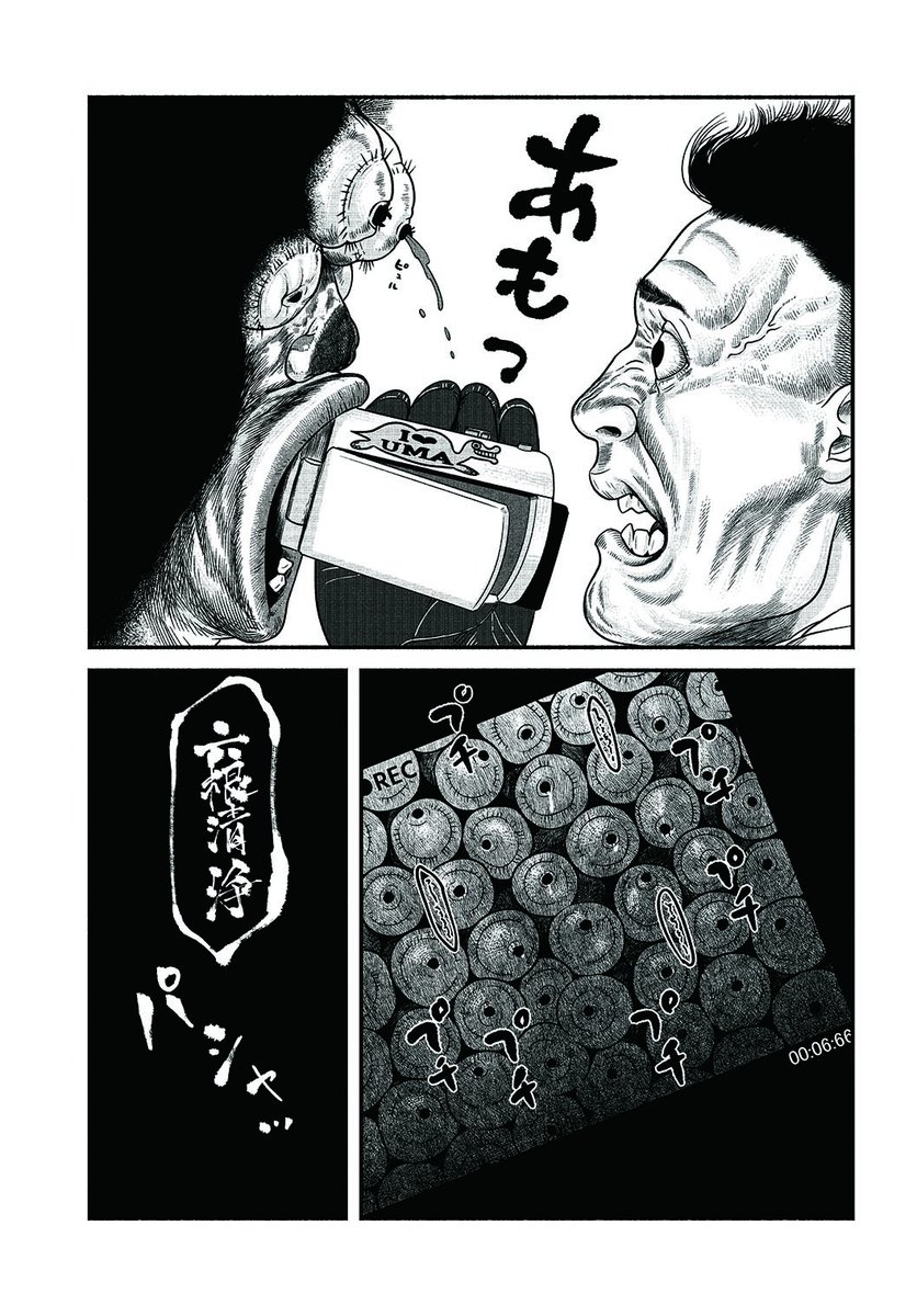 6/8 