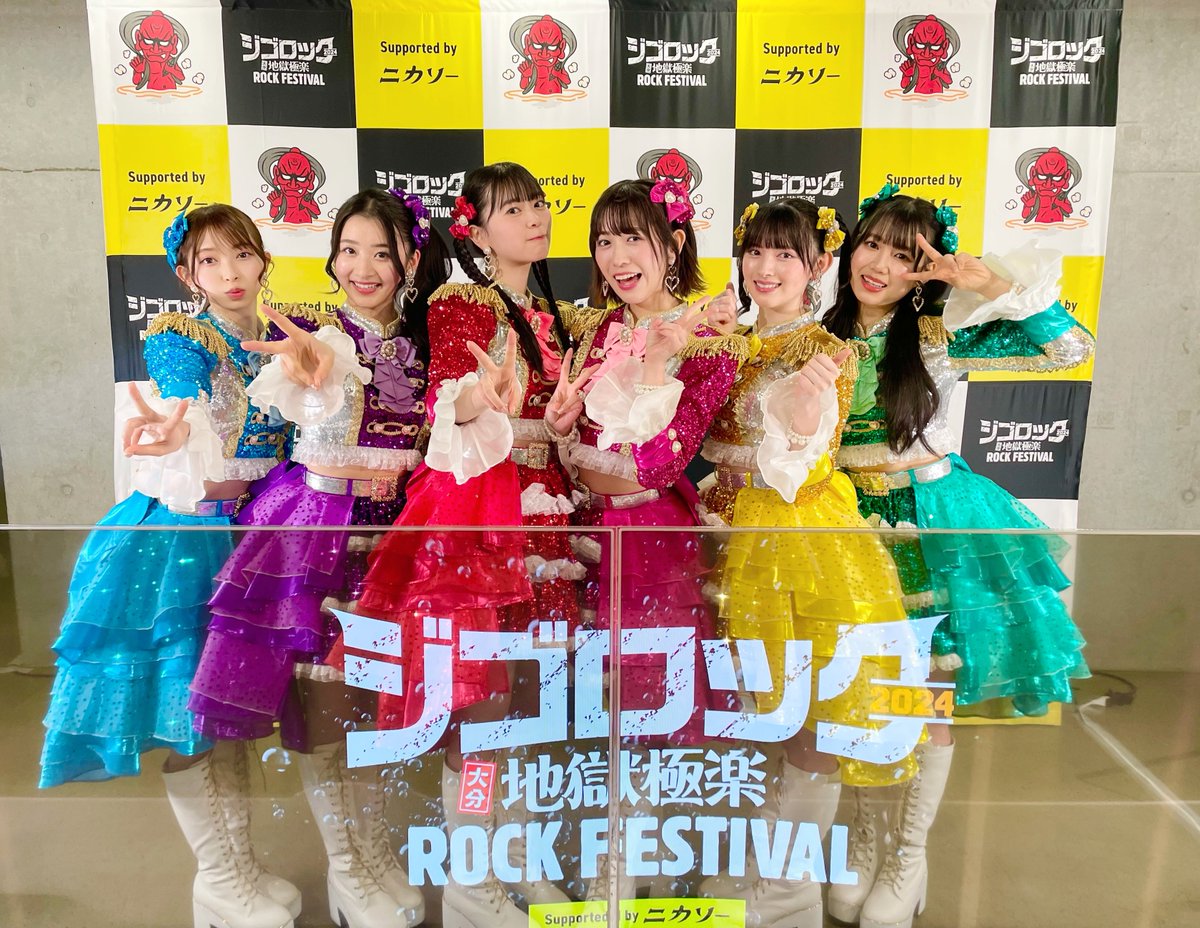 ‪‪❤︎‬プロフ必読 様 10/31 お取り置き ジゴロック2024 👹♨️ ありがとうございました！💖 ＼ 🎶本日のセトリ