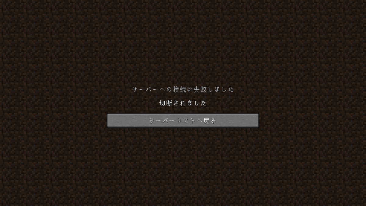 CivilT_T's tweet photo. 最近Twitterに浮上できてなかったら，いくつか問い合わせきてて申し訳ない気持ち．．．

一番よく来ていた画像のようなエラーについてはNgrokの通信制限が一番疑われるので，登録したときのメールアドレスに何か連絡きてないか確認してもらえると嬉しいです...！ https://t.co/dxDJhH1t4k