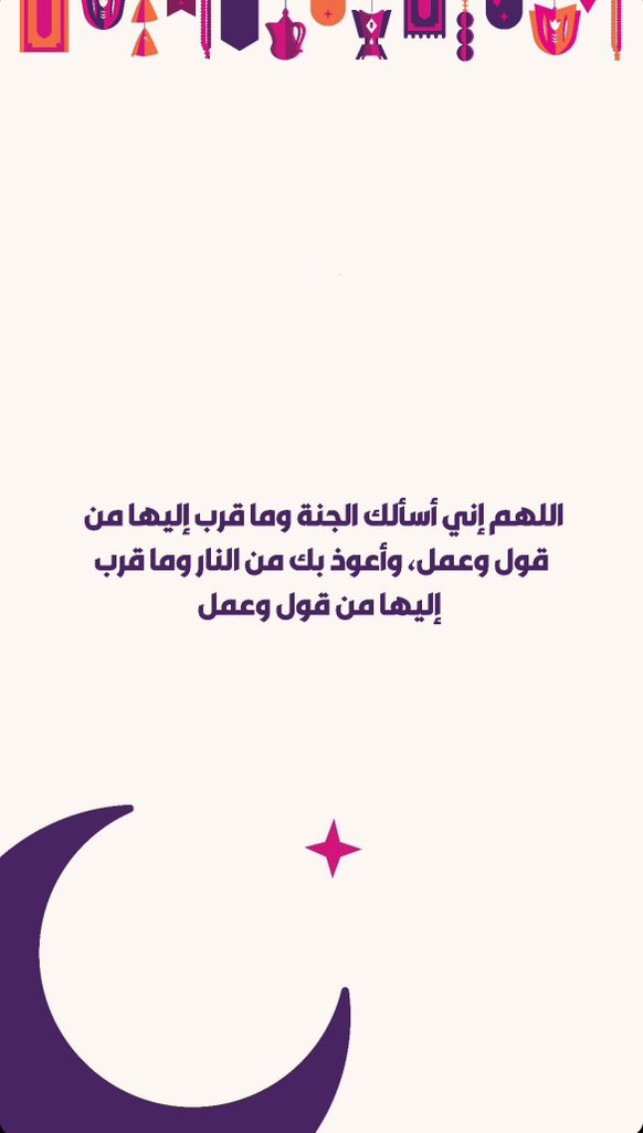 thkeeer_116's tweet photo. #همي_آخرتي https://t.co/LuotGNK4v8