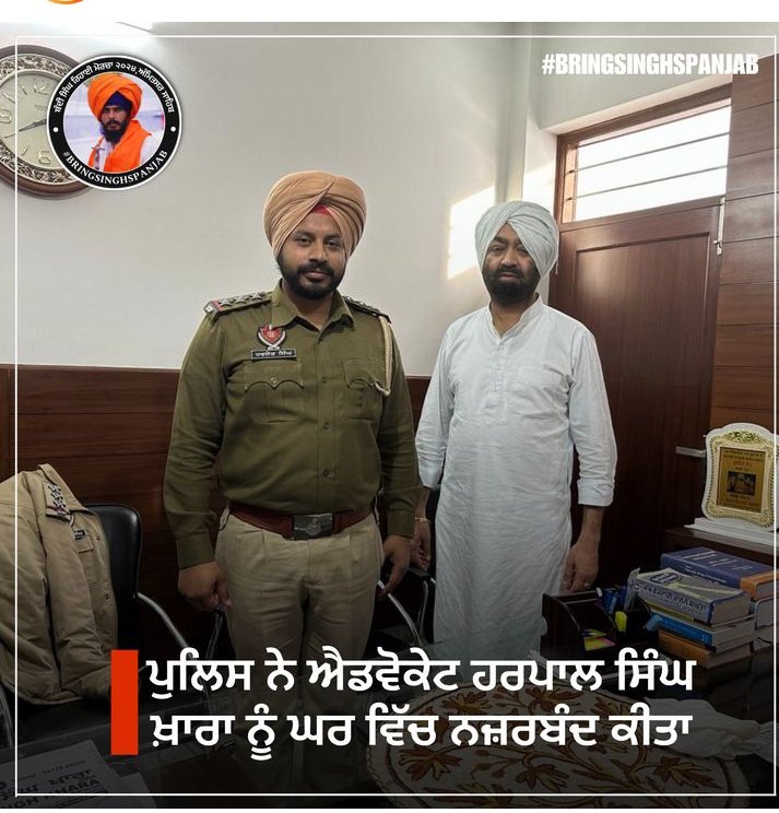 panjab_talks_'s tweet image. ਬੁੱਚੜ ਸਰਕਾਰ ਵੱਲੋਂ ਨਜ਼ਰਬੰਦ ਕੀਤੇ ਸਿੰਘ।।।

#BringBackSinghs #bhaiamritpalsingh