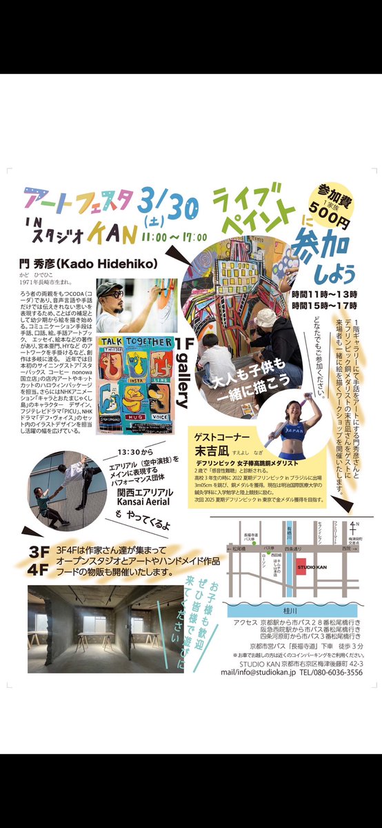 chanko_polka965's tweet photo. 猫の手を借りながら？
絶賛手ぬぐい作成中です🐱

#京都
#アートフェスタ
#スタジオKAN 
#Artfesta
#studio寛 
#ハンドメイド 
#消しゴムはんこ 
#手ぬぐい 
#告知
#猫
#ねこ https://t.co/60iV0S9HIL