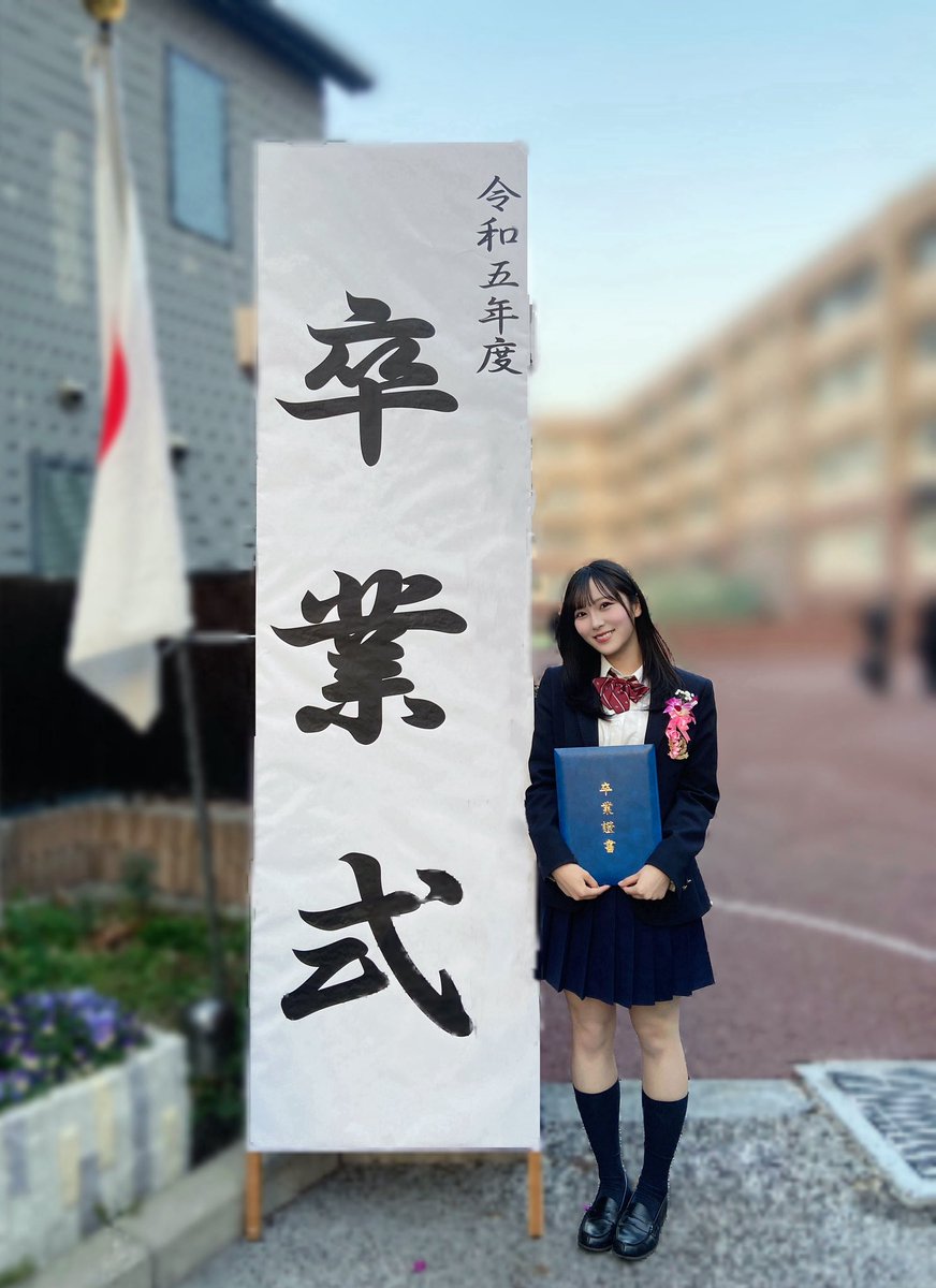 逢田珠里依 初期ビブス FruVIWOaEAEgxss.jpg