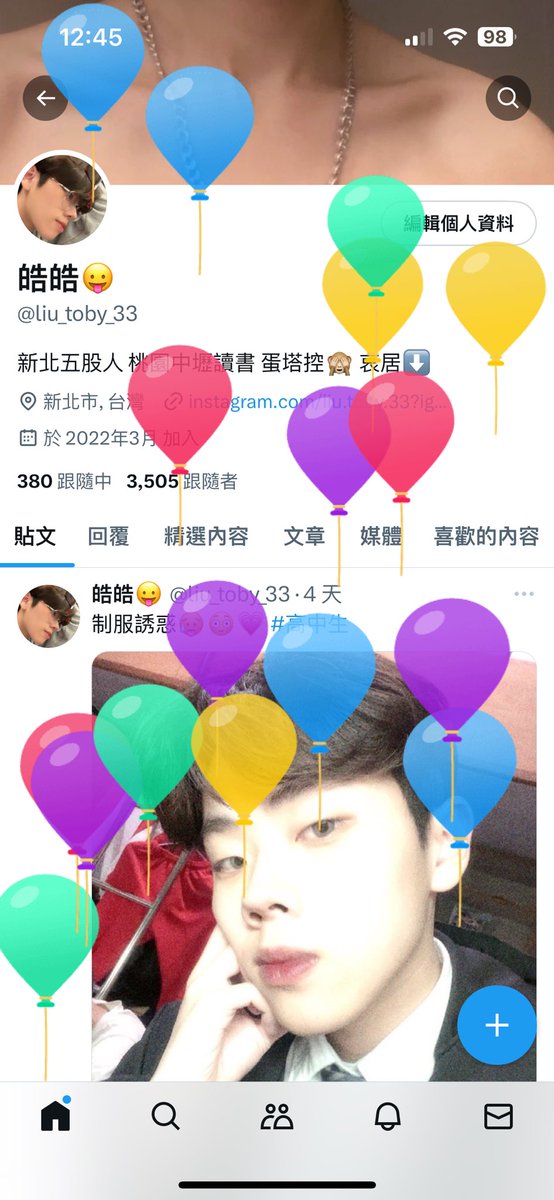 耶✌🏻 終於我有氣球了 18歲了🥳🎂
大家都來㊗️我生日快樂😛