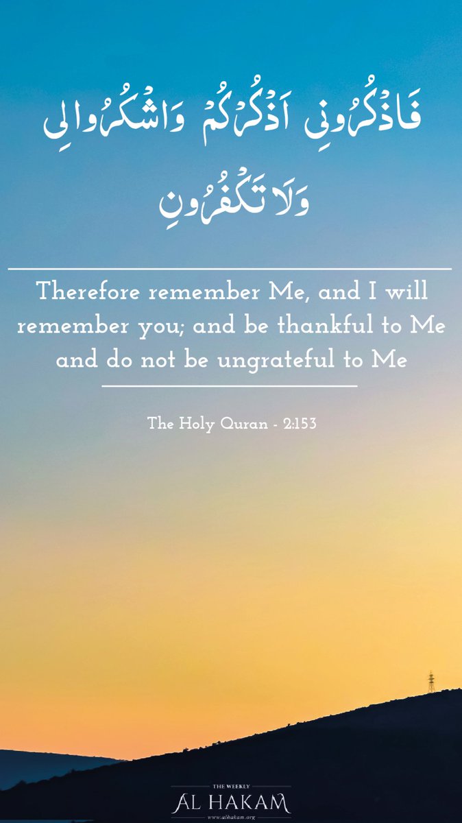 AlHakamWeekly's tweet photo. "Remember Me, and I will remember you..."

#Ramadan https://t.co/2FwFsUV0Ov