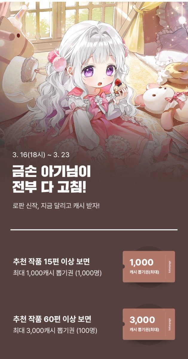 하이마이디어 tweet media