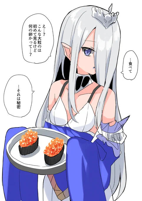 人見知りであまり口利いてくれなかったけど仲良くなるとなぜかイクラ食べさせようとグイグイくる闇属性の女の子 