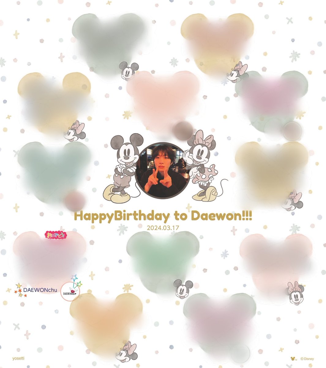 DAEWONchu❤special tweet media
