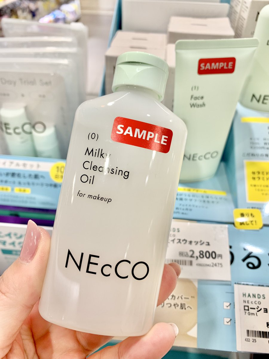 NEcCO スキンケアセット 4点 NEcCO スキンケアセット 4点