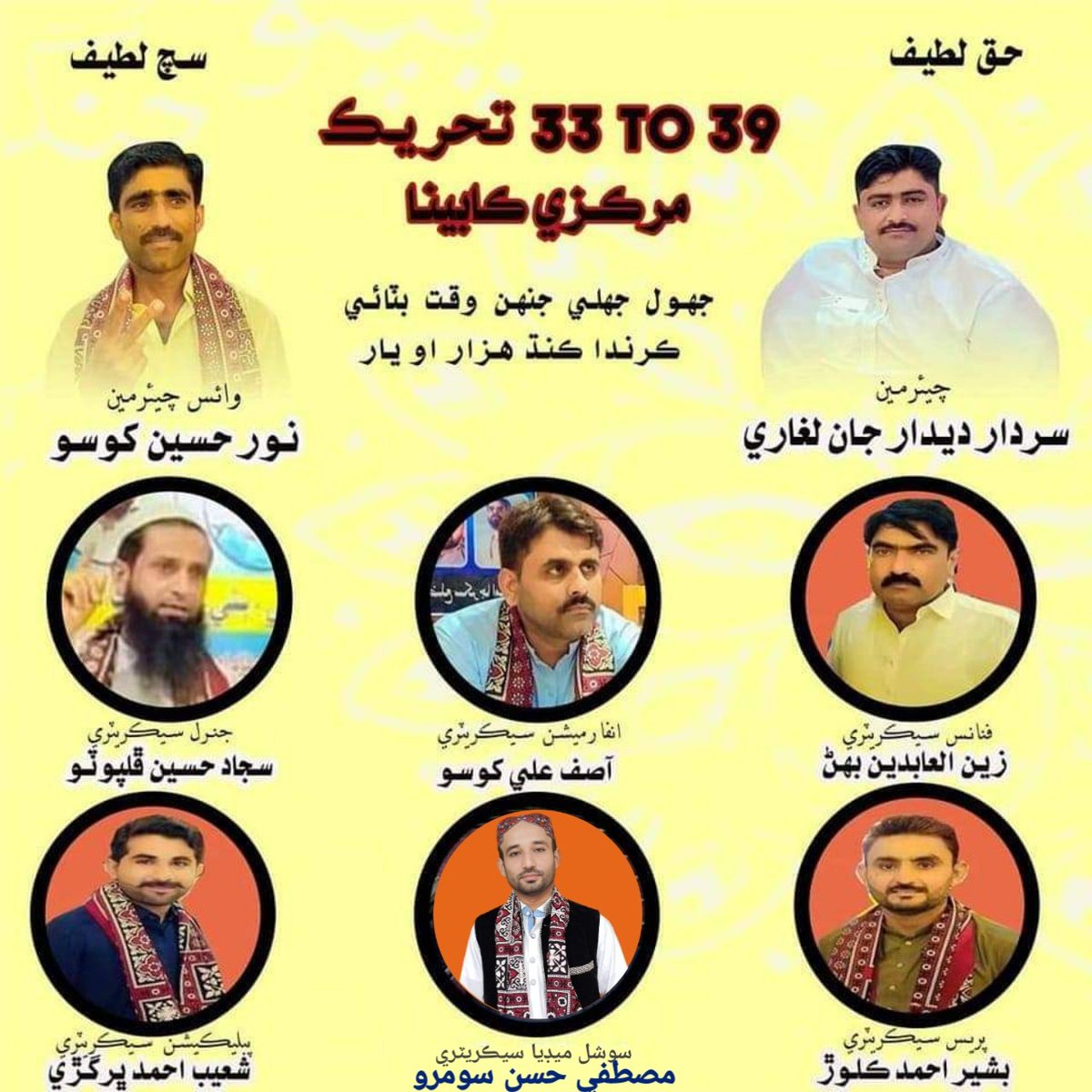 Mustafa74444832's tweet photo. #wewant33passnotification https://t.co/fNWFMR6XHg