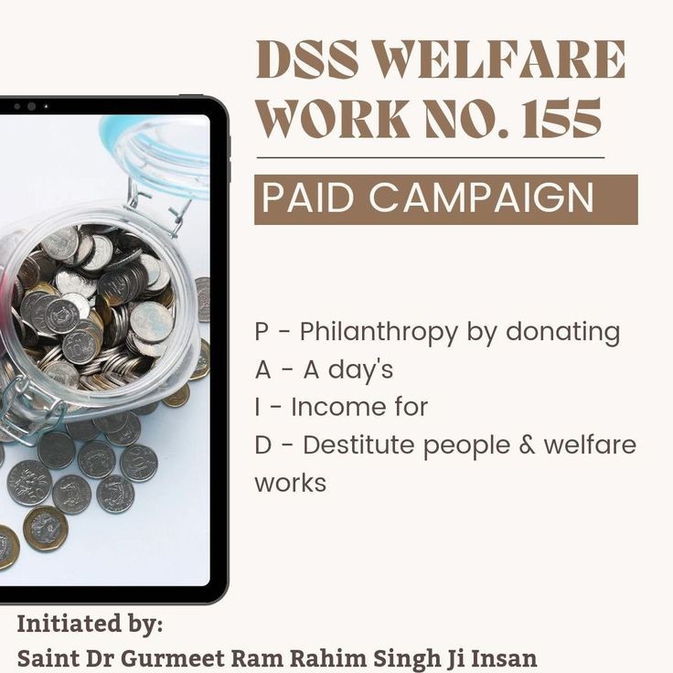 #PaidCampaign is a great initiative by Dera Sacha Sauda organization under which volunteers of Saint MSG Insan are helping the destitutes by spending their one day income for them.