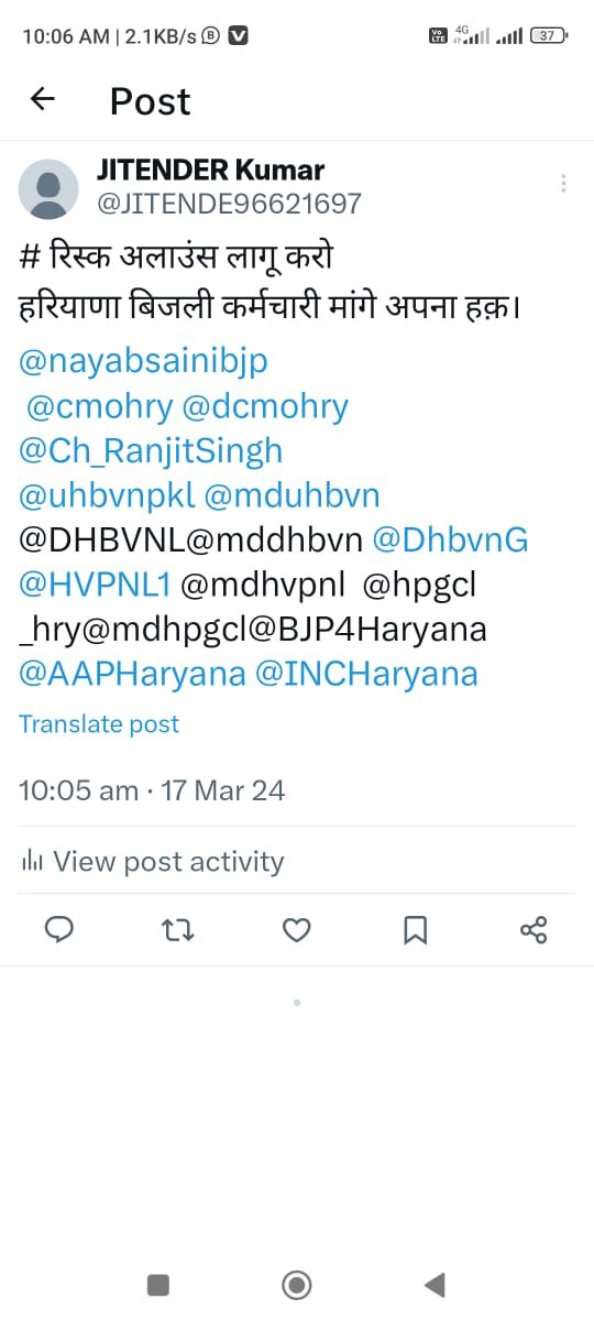 Ankit9970956049's tweet photo. @nayabsainibip @cmohry @dcmohry
@Ch_RanjitSingh @uhbvnpkl @mduhbvn
@DHBVNL@mddhbvn @DhbvnG
@HVPNL1 @mdhvpnl @hpgcl hry@mdhpgcl@BJP4Haryana @AAPHaryana @INCHaryana https://t.co/N5s94VRVEq