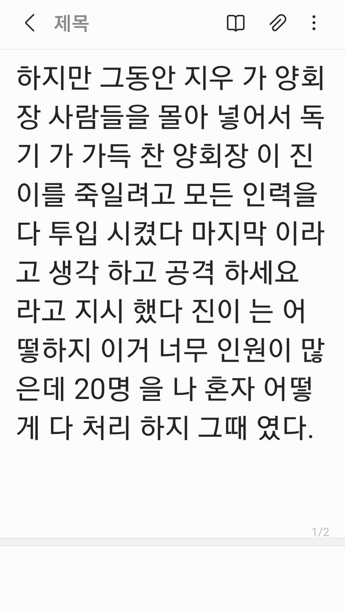 #인공지능 #챗GPT #도움 #이라고 #해야되나 #내가 #만든 #소설 #드라마 #도망자 #PlanB #19화 #캐빈 #양회장 #진이 인공지능 챗 GPT 도움 이라고 해야 되나...