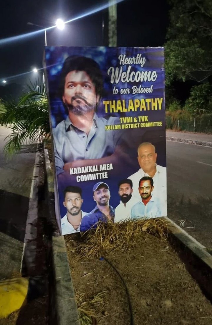 VijayFansTrends's tweet photo. God’s own country Kerala is getting ready to welcome their adopted son Thalapathy @actorvijay after 14 long years 🔥🔥 

#TheGreatestOfAllTime https://t.co/jyUstNubHi