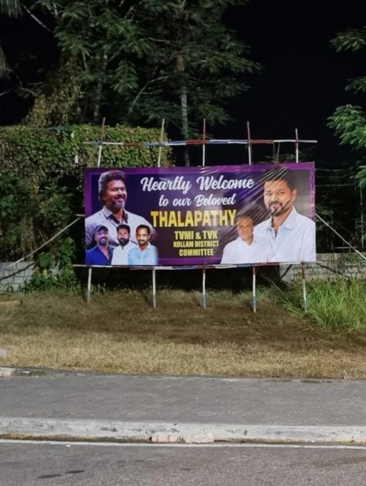 VijayFansTrends's tweet photo. God’s own country Kerala is getting ready to welcome their adopted son Thalapathy @actorvijay after 14 long years 🔥🔥 

#TheGreatestOfAllTime https://t.co/jyUstNubHi