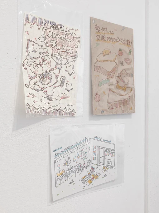 りほさんの個展お祝い絵!ありすちゃんの絵と一緒に飾ってくれた 