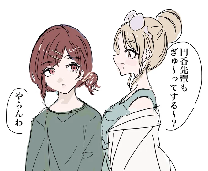 ひなまど
#市川雛菜生誕祭2024
#市川雛菜誕生祭2024
#市川雛菜 #シャニマス 