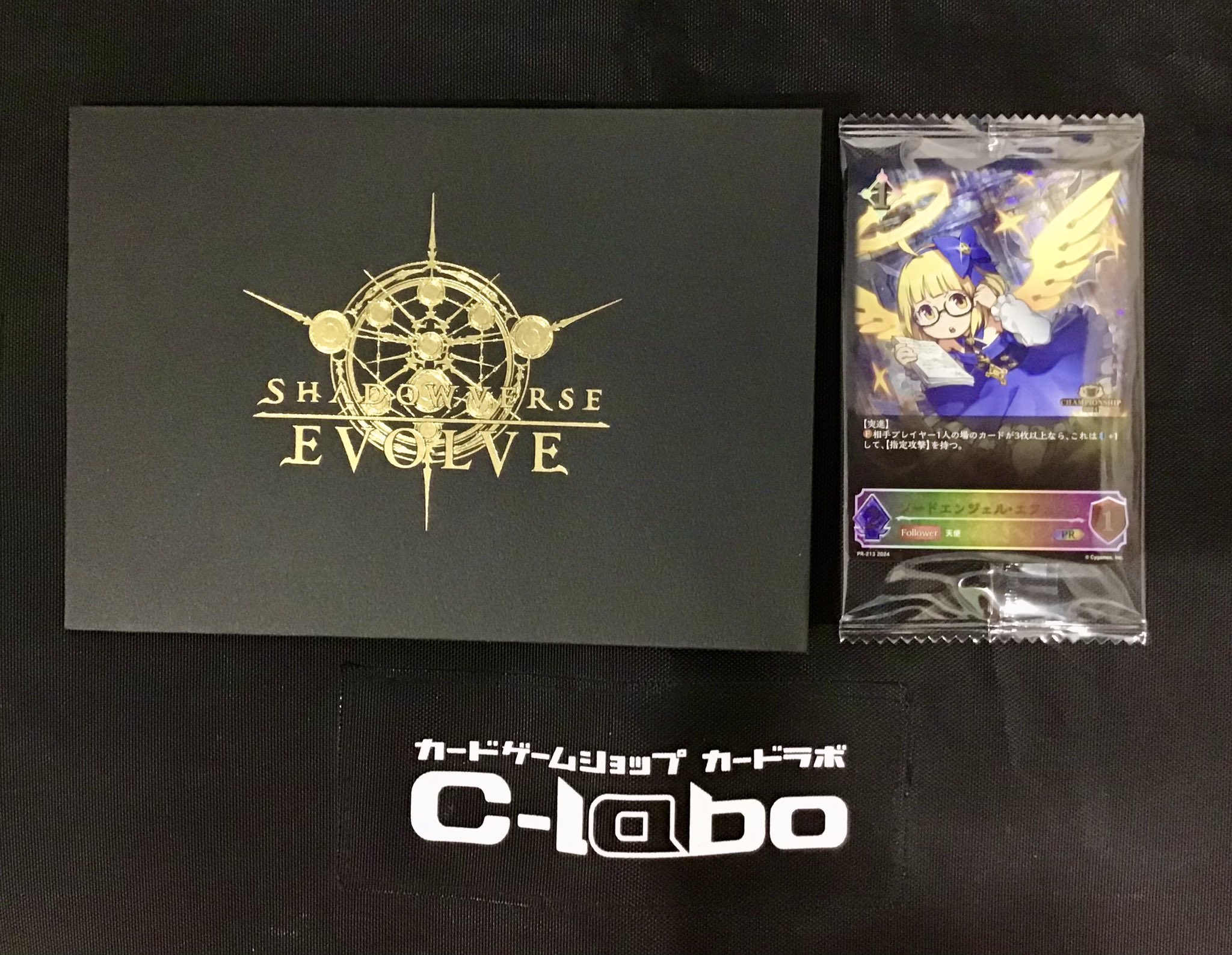 シャドーバース　未開封ボックス+非売品プロモ 2025年最新】Yahoo!オークション -シャドウバース