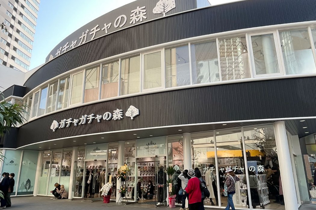 amnet_official's tweet photo. 最大規模のガチャガチャの森、閉店した茶屋町のゲーセン跡に

「アミュージアム茶屋町店」跡地に3月15日カプセルトイ専門店「ガチャガチャの森」オープン

1階だけで1200台
4月下旬～5月頃に2階エリアがオープン、全部で2000台以上になる

住所：大阪府大阪市北区茶屋町15-34
https://t.co/Y8wPshrmT2 https://t.co/KiaKK9sMpH
