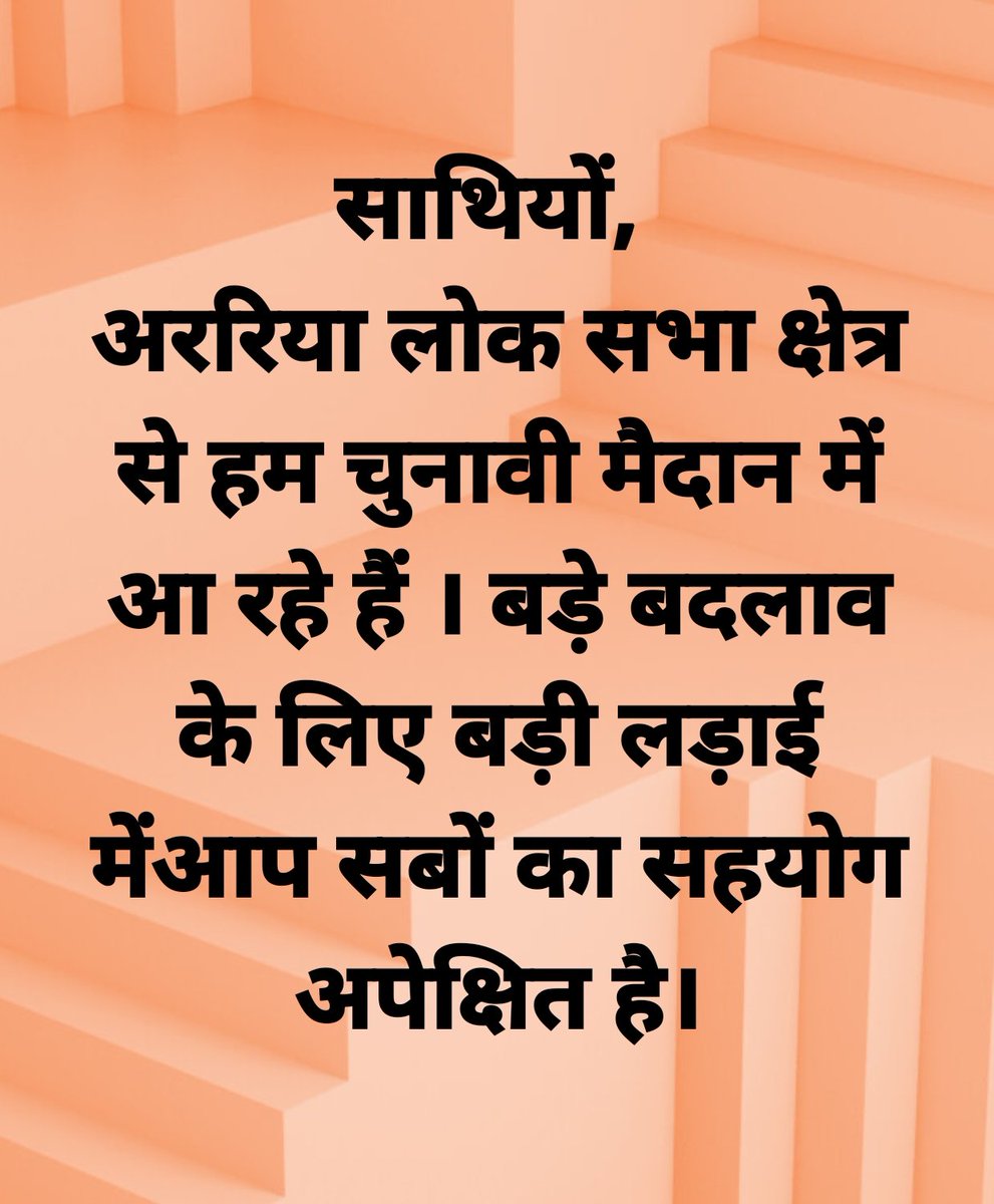 Dr Akhilesh Kumar Ex Dy SP (@drakhil4you) on Twitter photo 