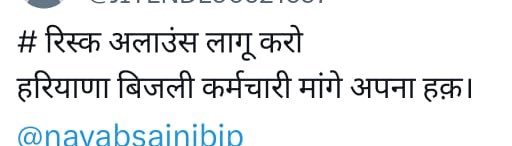 Ankit9970956049's tweet photo. #uhbvn @DHBVNL @mduhbvn @Ch_RanjitSingh @AAPHaryana @INCHaryana https://t.co/p4cuJ8oufa