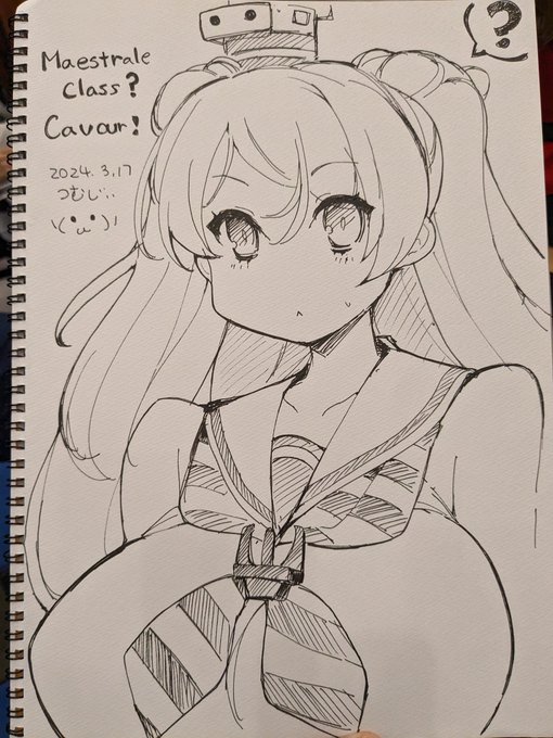 スケブマエストラーレ級駆逐艦カブール 