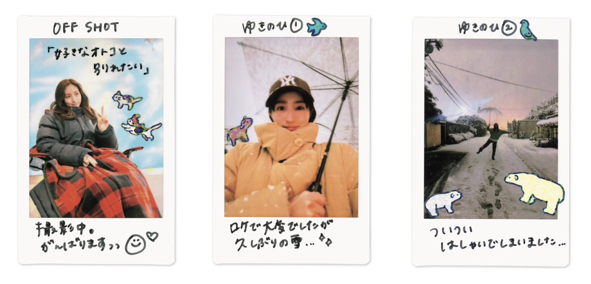 3/18発売  #BARFOUT! #バァフアウト!2024年4月号にて、モデル・女優の #堀田茜  さんとバァフ山崎二郎 がプレイリストを披露し合う連載「堀田 茜と山崎二郎の#nowplaying presented by instaxチェキ」が掲載！　
レンズとフィルムを組み合わせて楽しむ「instax mini Evo」を使用いただいています！
