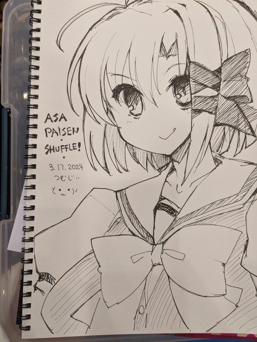 スケブSHUFFLEの亜沙先輩(懐かしすぎる) 