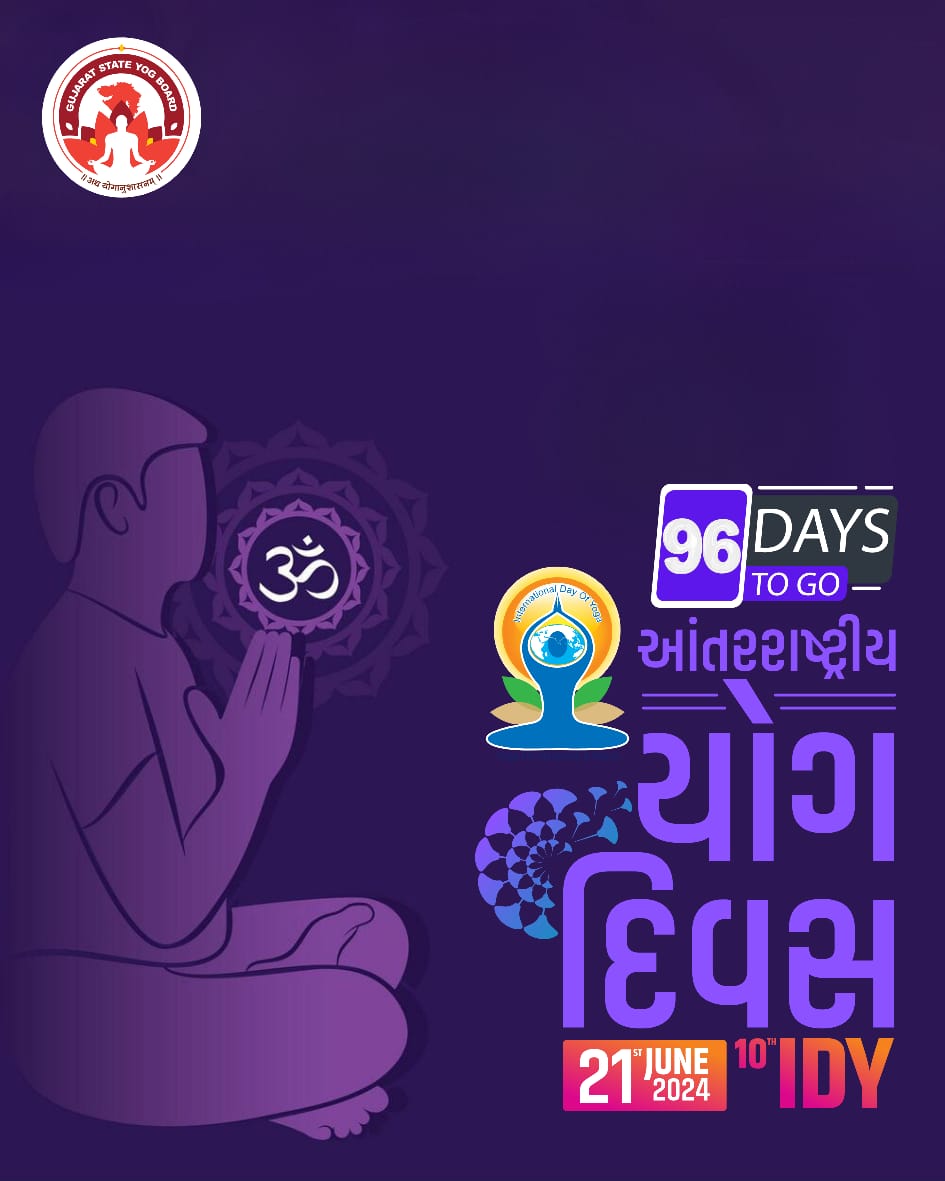 Taluka Panchayat Pardi tweet media