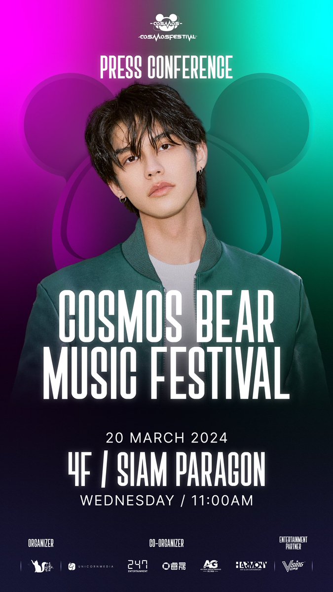 CosmosBear_Fest's tweet photo. พบกับ “ไบร์ท วชิรวิชญ์” 1st Artist Line Up จากฝั่ง T-POP ที่งานเเถลงข่าว COSMOS BEAR MUSIC FESTIVAL บริเวณ ชั้น4 สยามพารากอน เวลา 11.00 น. มาเจอกันเยอะๆนะครับ😉 

#CosmosBearMusicFestival #CosmosBear #CBMF
#bbrightvc #Cloud9Ent #Tpop #Kpop https://t.co/olpZnXrszX