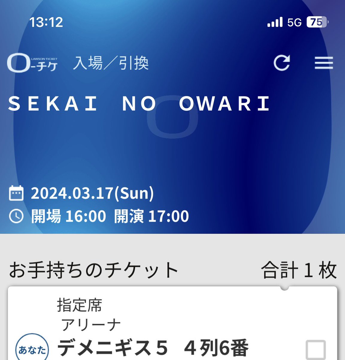 来週はSUPER BEAVERに着いてきてもらうので、今日お供できたセカオワライブがまさかの素敵席でびっくりしてる!!!!
