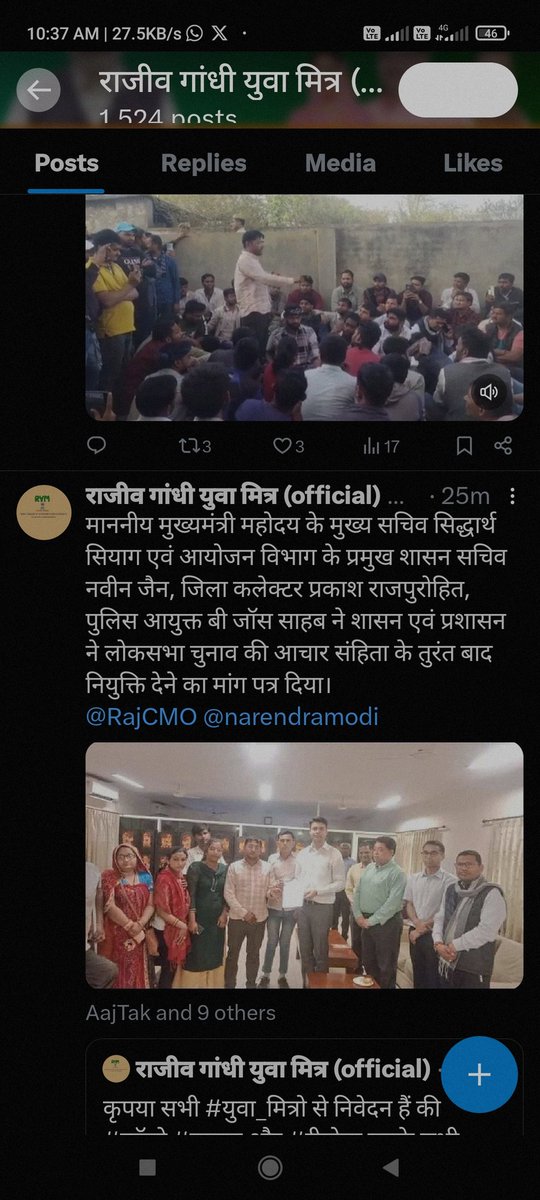 राजस्थान के युवा मित्र जंग जीत चुके हैं अब जनसेवा मित्रो  की बारी हम भी जीतेंगे✊ #जनसेवामित्र_बहाल_करो <a href="/DrMohanYadav51/">Dr Mohan Yadav</a> <a href="/CMMadhyaPradesh/">Chief Minister, MP</a>