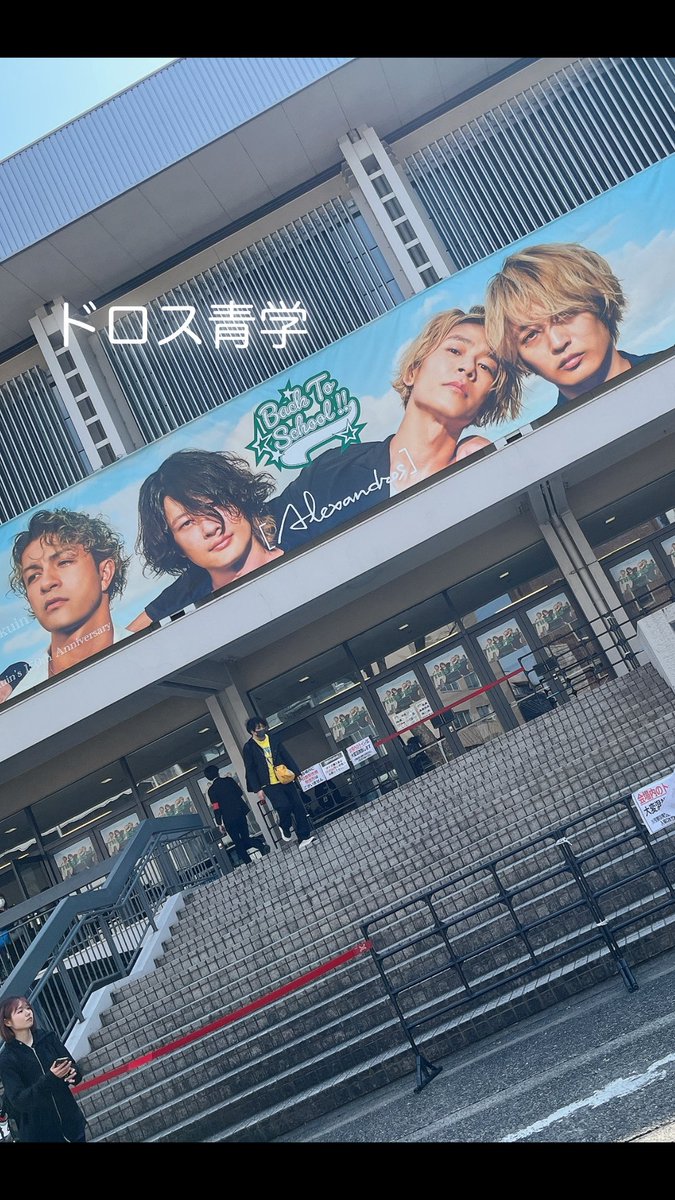 ALXD_0622's tweet photo. ドロス青学！ https://t.co/1qzlnJ4yAA