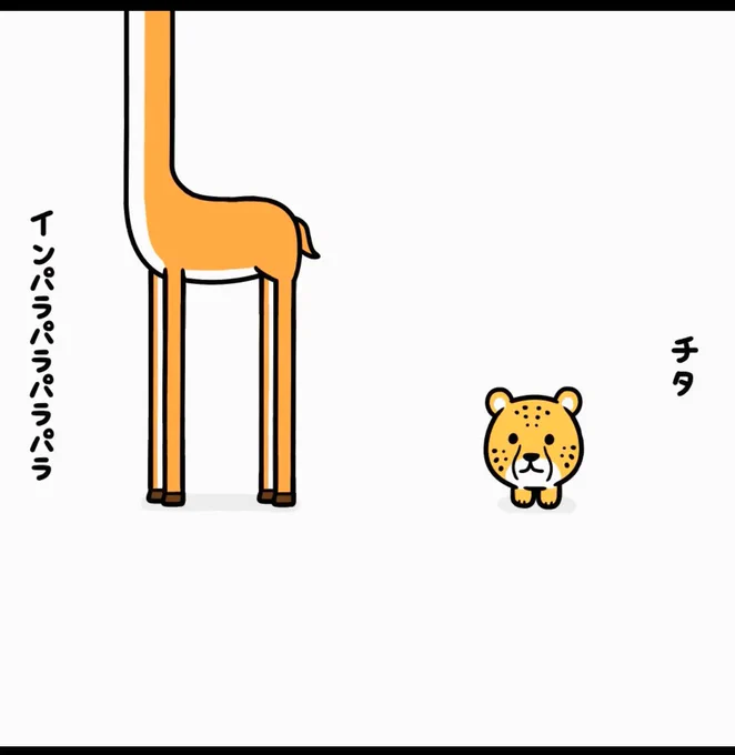 ああああああ 