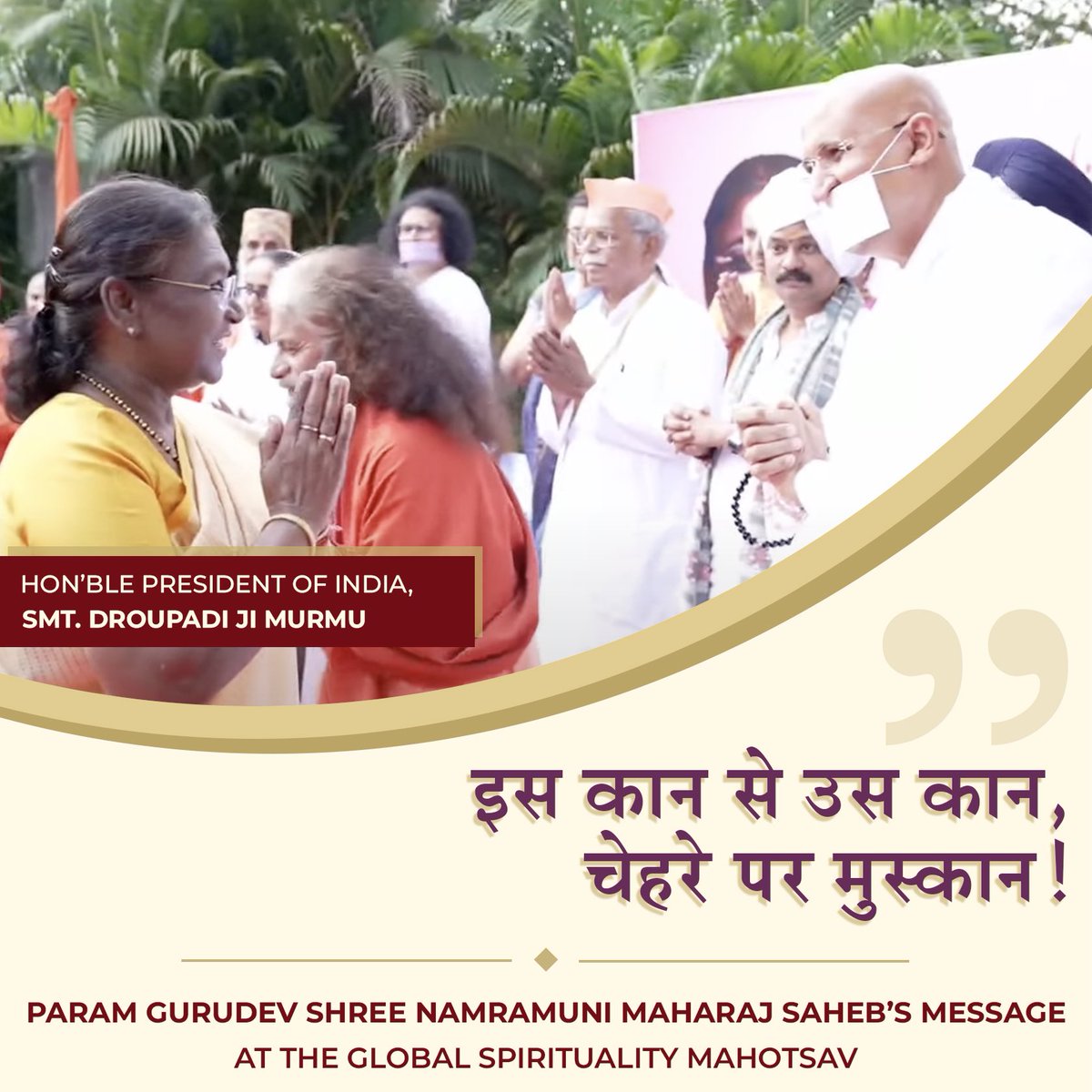 Param Gurudev Shree Namramuni Maharaj Saheb tweet media