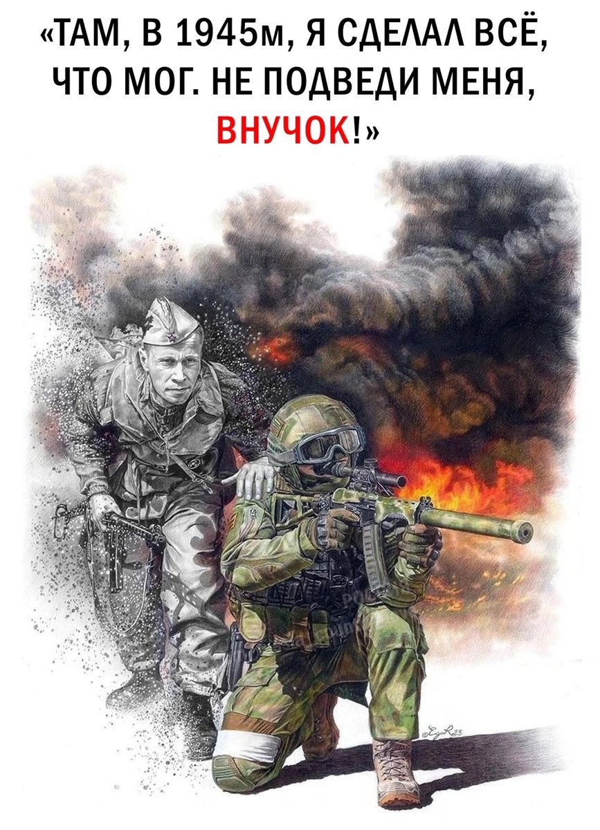 Боевой Ме///ведь (@victiri38457455) on Twitter photo 