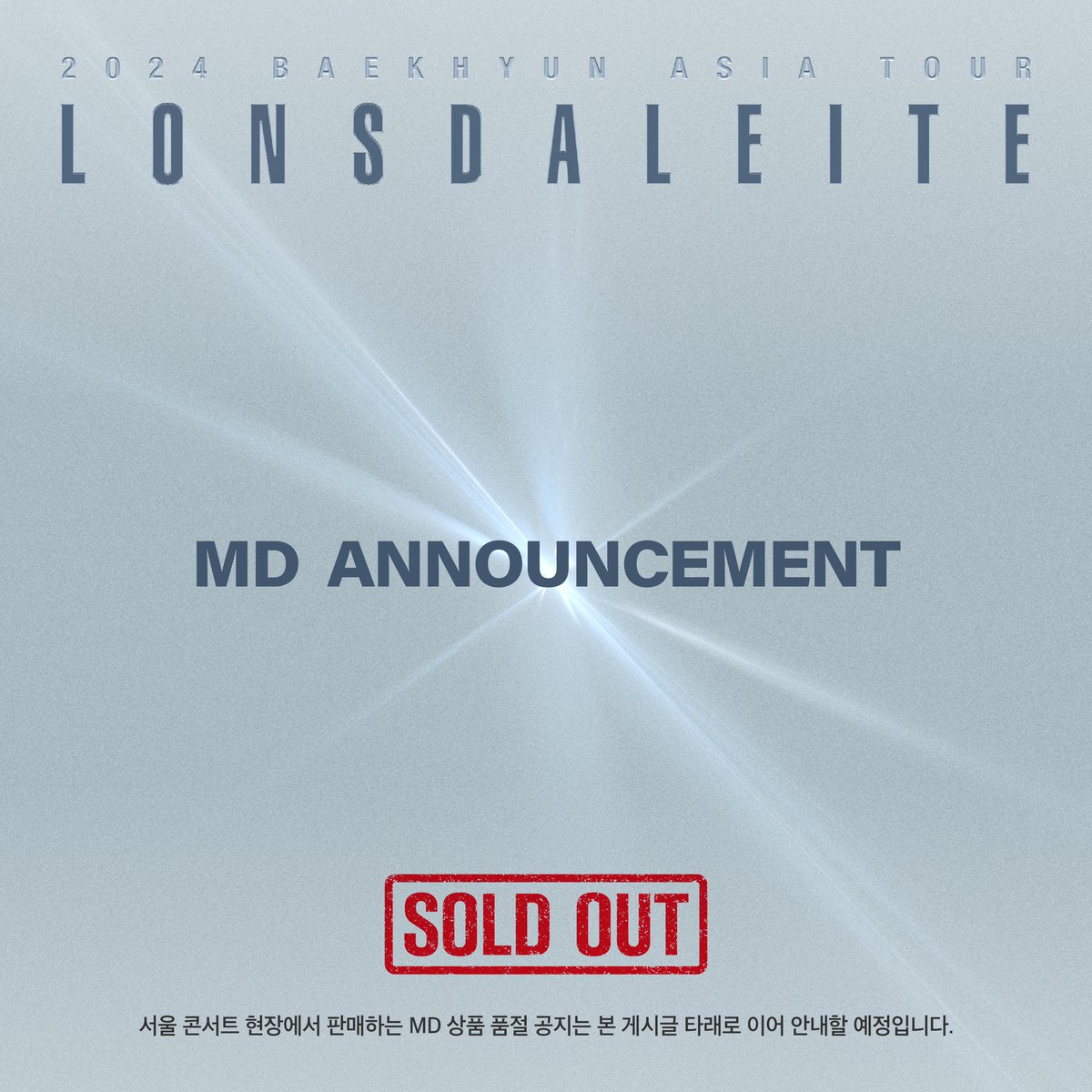 📢2024 BAEKHYUN ASIA TOUR <Lonsdaleite> MD 현장 판매 ✅ 3/17 (일) 품절 상품 안내 - TRADING CARD #백현 #BAEKHYUN #Lonsdaleite