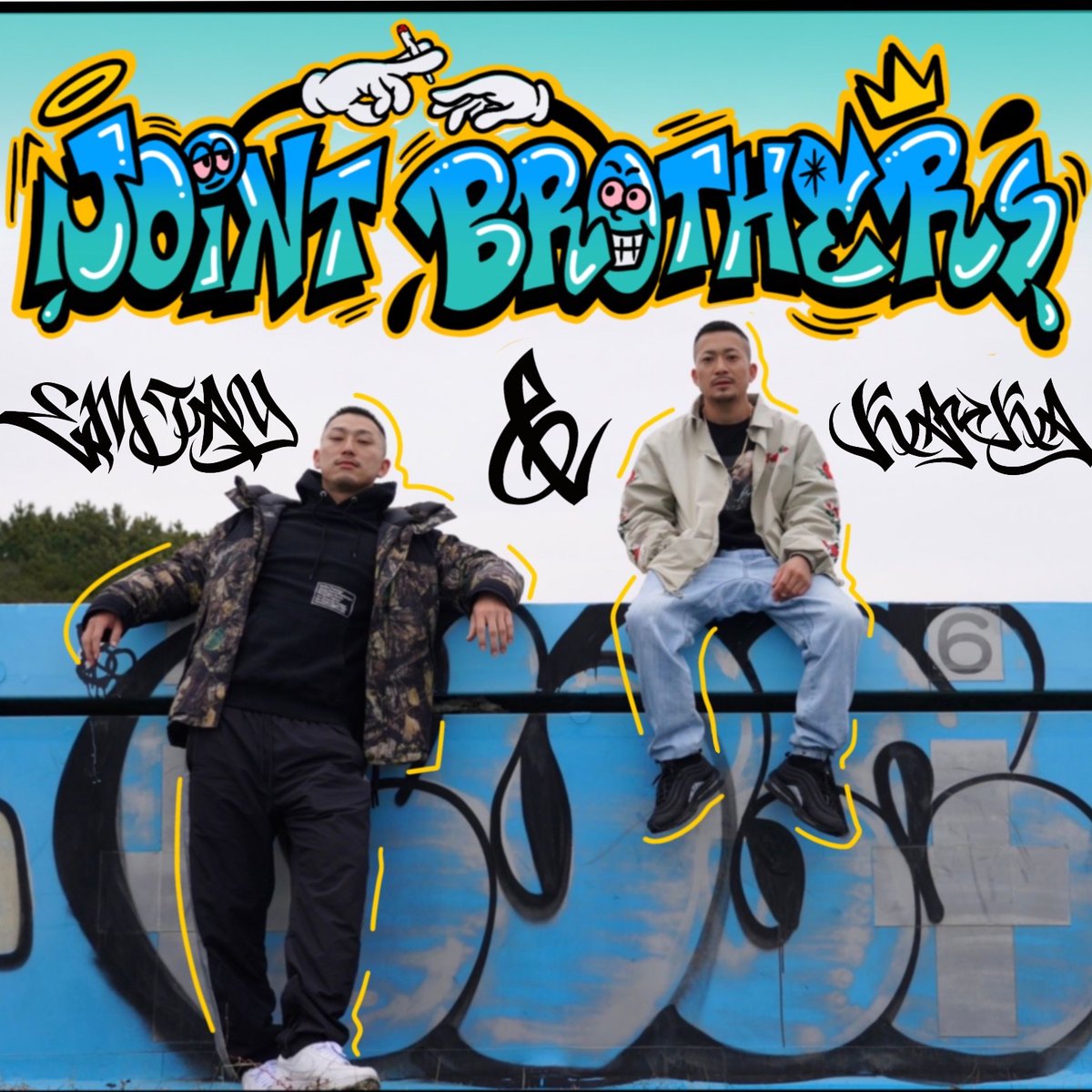 03/08(fri)にCDリリース！
EMJAY &amp; Ka-Ka 「JOINT BROTHERS」
価格 : ¥1500
問い合わせ先 :
［EMJAY］ <a href="/emjay24bbb/">EMJAY</a> 
［Ka-Ka］ <a href="/k_k_k0465/">Ka-Ka</a> 

音楽兄弟のKa-Kaと磨いたジョイントEP🔥
LIVE会場は勿論、近場の受け渡し、
郵送対応も承ってます！
気軽に問い合わせ下さい！
聴き逃し厳禁だぜチェックyo✅