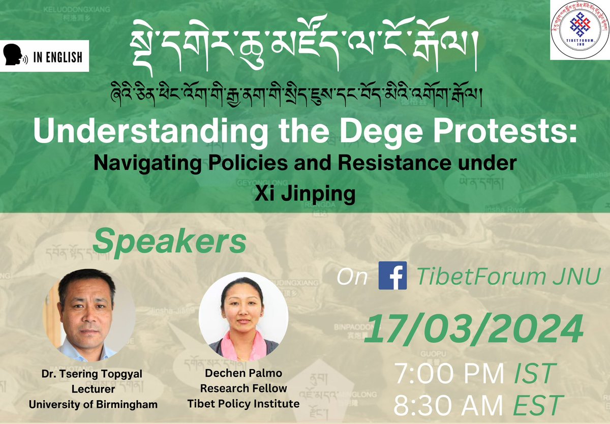 There has been no news on Dege Protests for weeks as the internet has been shut down by the Chinese government, the region bas been placed under curfew. Join us through FB -Tibet Forum JNU to discuss further on the issue today.