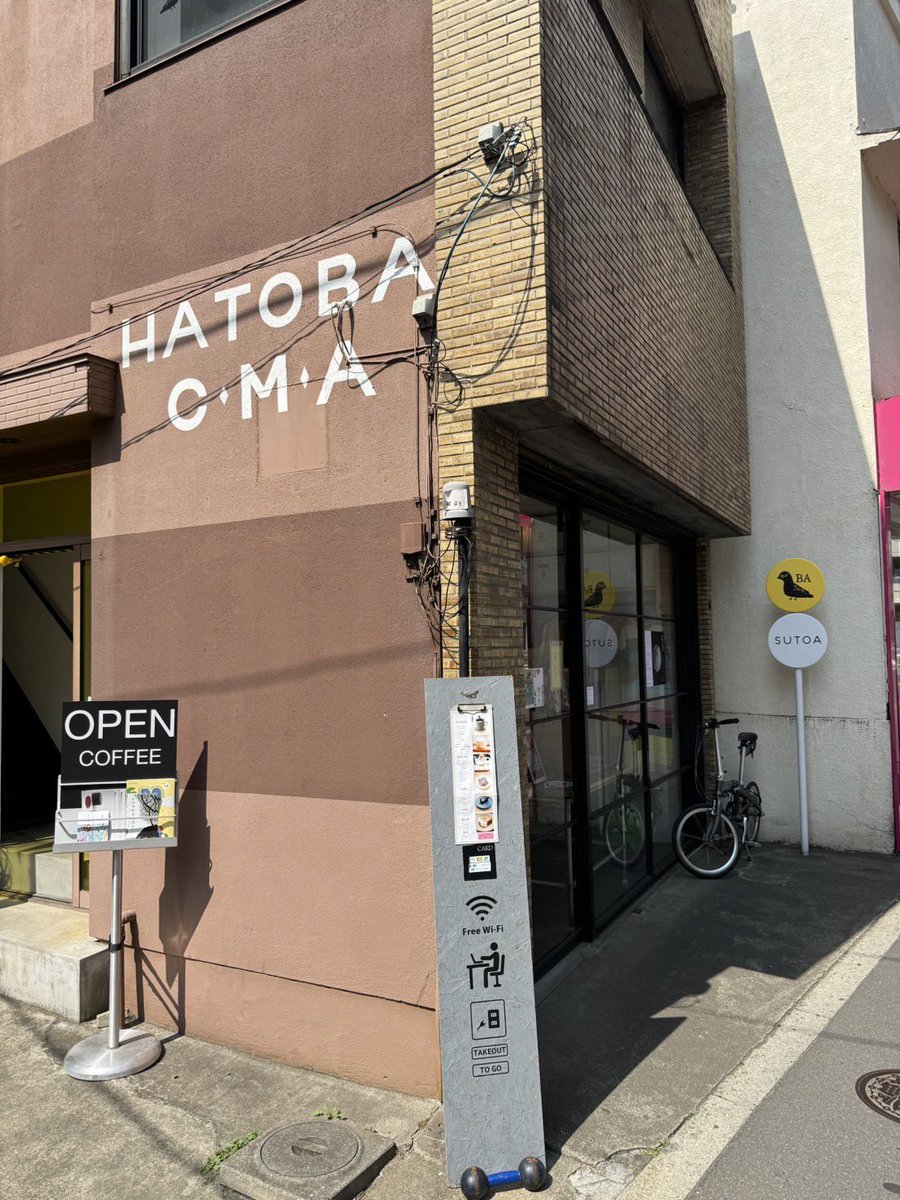 URESICA ウレシカ tweet media