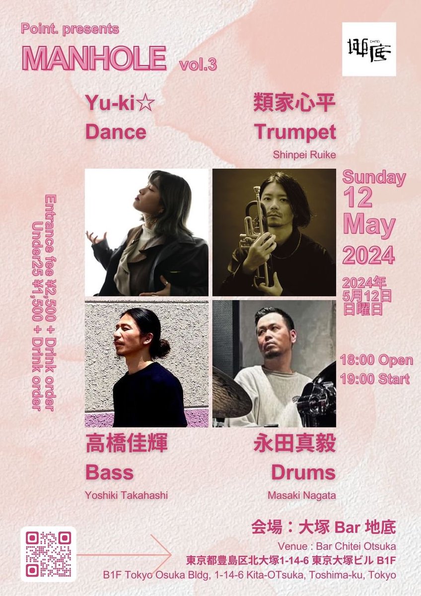 yu-ki.☆ (@YukiByeol) / Posts / X