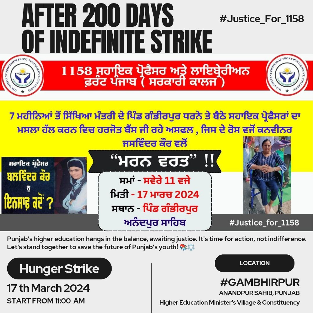 1158APFront5aab's tweet photo. After 200 days of relentless protest, Convener Jaswinder Kaur's decision to fast unto death at the doorstep of the Higher Education Minister's @harjotbains village in Gambhirpur,is a stark reminder of the urgent need for #Justice_For_1158.The time for justice is now
@BhagwantMann https://t.co/1qgv9KEqhe