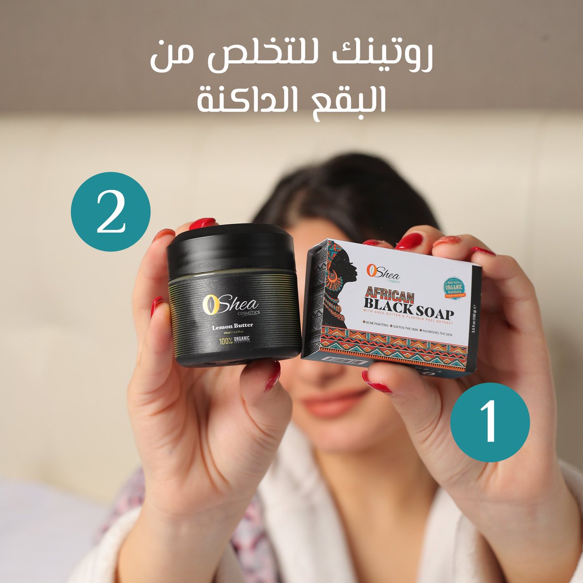 Oshea Qatar (@oshea_cosmetics) / Posts / X